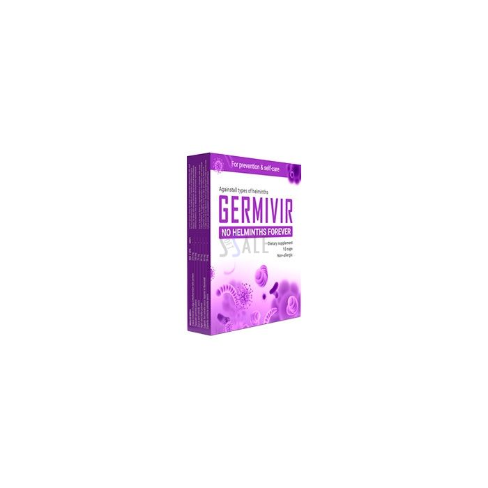 Germivir - 体内寄生虫控制剂 