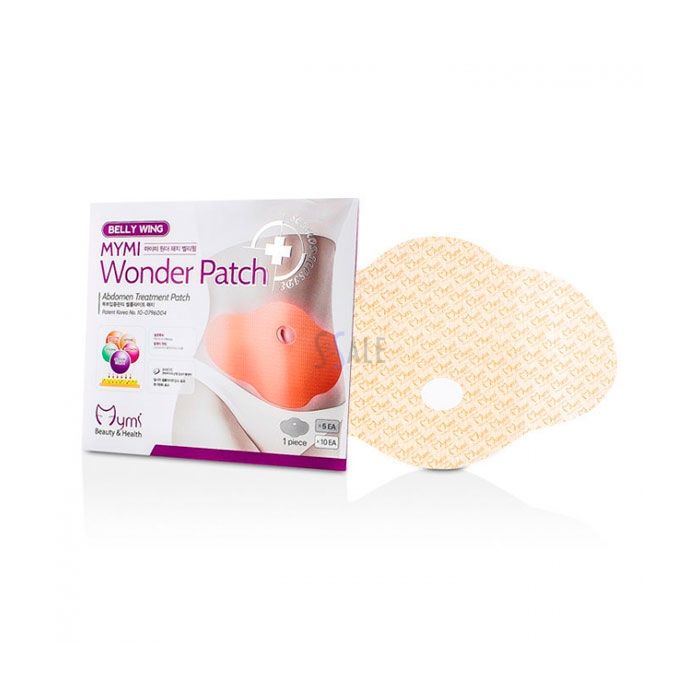 Wonder Patch - նիհարեցնող պատյան հռոմեական