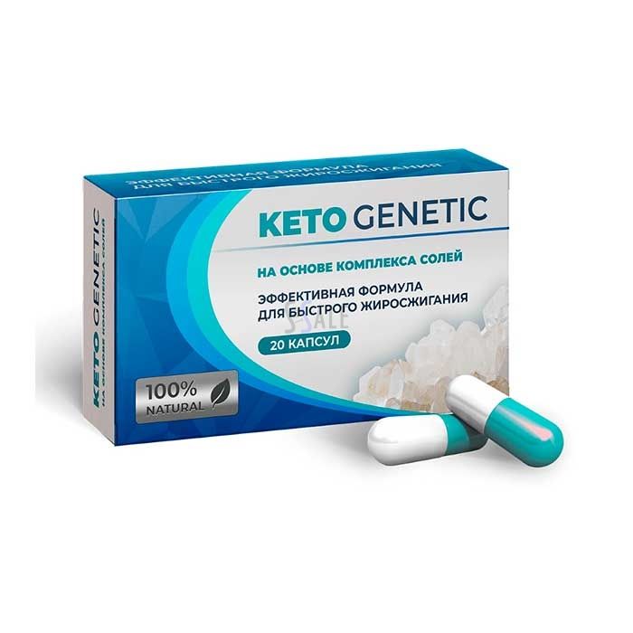 Keto Genetic - გასახდომი კაფსულები წნორში